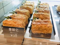-81BAKERY(大学路店)