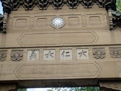 -灵谷景区