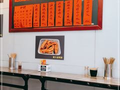 -洪福米线(浣纱路店)