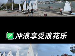 -日照世帆赛基地