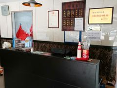 -山北老老头馄饨