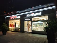 门面-蒲公英(五里店)