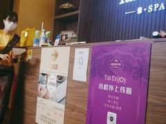 -泰享受·泰式按摩·SPA(海珠广纸店)