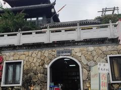 -广东天露山旅游度假区