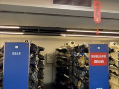 -世界之窗阿尔卑斯冰雪世界