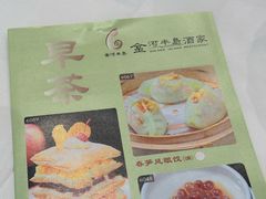 -金河半岛园林酒家(金融城店)