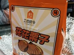 -盒马鲜生(双清路店)