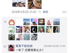 -无招牌