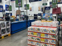 -山姆会员商店(邻瑞广场店)