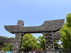 -溱湖国家湿地公园