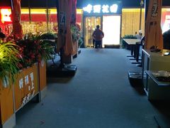 -悦融·京鲁菜·露台花园(安定门店)