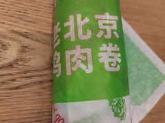 -肯德基(八达岭步行街店)