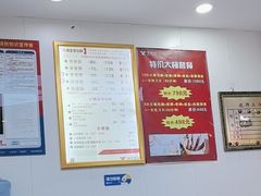 -郑远元·修脚·足道(华茂苑店)