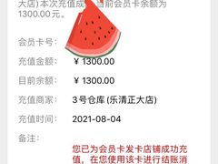 -3号仓库·创意中国菜(乐清正大广场店)