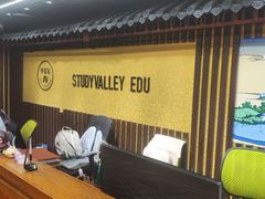 -学习谷日语培训日本留学·多语种外语教学(海淀人大分部)