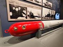 -中国人民解放军海军博物馆