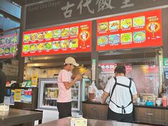 -古代饭堂(冠亚店)
