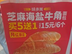 -味多美蛋糕(灯市口店)
