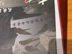 -剧狐剧本杀(徐汇1号店)