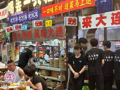 -喝丢一只鞋海鲜烧烤(总店)