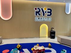 -红黄蓝成长中心(海淀上地店)
