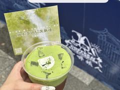 -289艺术PARK