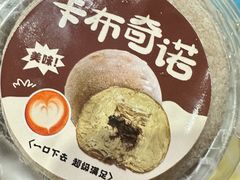 -BanCake·法式千层·拿破仑專門店