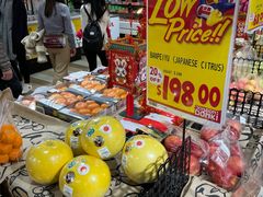 -DON DON DONKI(名珠城店)