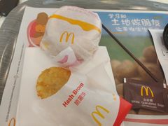 -麦当劳(永泰得来速店)