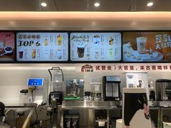 -古茗(花都骏壹万邦店)