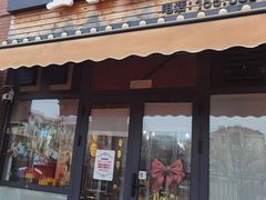 -亚都肥肠(海都汇府店)