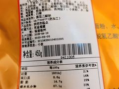 -百饼园(南后街店)
