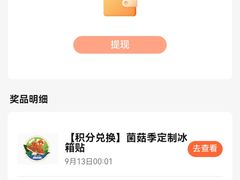 -时尚天河商业广场
