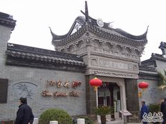 -碧丽宫大酒店(召稼楼店)