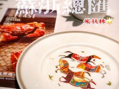 -苏浙总会(国金中心店)