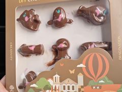 -歌斐颂巧克力小镇