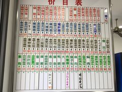 -珊珊小笼馆(仙霞路店)