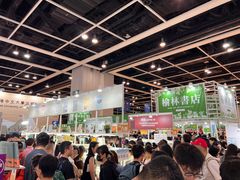 -香港会议展览中心演讲厅