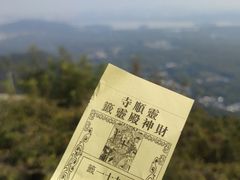 -灵顺寺