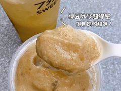 -7分甜(苏州中心店)