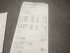 -老淮滨-蚌埠非遗小吃(淮河路店)