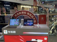 -学而思学习机.2平米正姿学习桌(通州万达2F店)