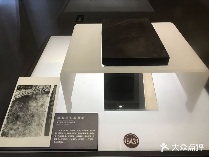 广东省博物馆景点图片