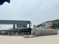 -大连旅顺潜艇博物馆
