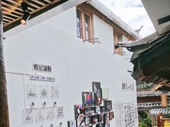 -88号小吃店·经典云南菜·地道纳西美食