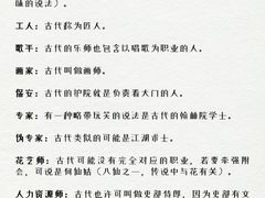 -优路教育·建造师消防安工造价经济师考研(魏公村校区)