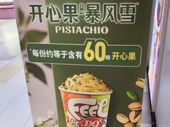-DQ·蛋糕·冰淇淋(金鹰天地店)