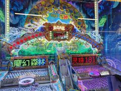 -爱玩嘉年华(龙湖曲江天街店)