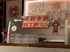 -森Some Fusion(荔湾店)