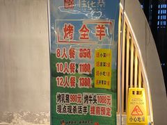 -桂花寨(北碚二店)